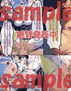 試練の迷宮 〜レムの覚悟〜 レビュー