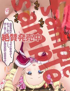 試練の迷宮 〜レムの覚悟〜 レビュー