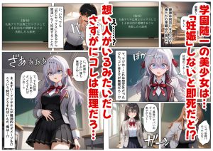 ロシデレ美少女とデスゲーム♂に参加したら《後編》の魅力