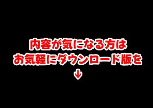 ロシデレ美少女とデスゲーム♂に参加したら《後編》の魅力