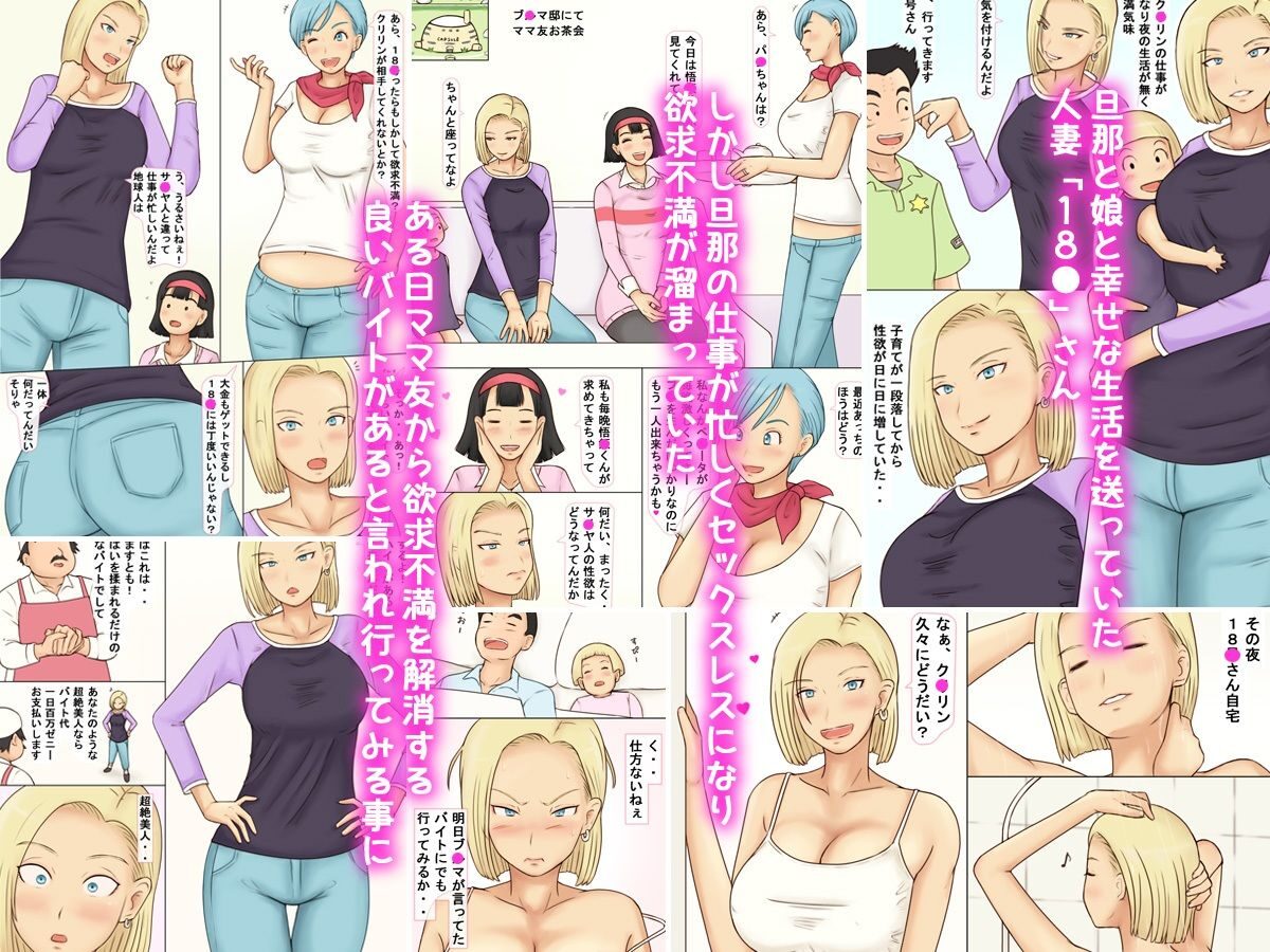 強気な人妻のおっぱいを揉みまくった結果 レビュー