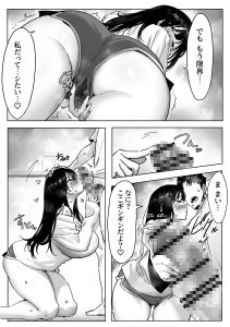 ギャル上司との不倫エロティックストーリー