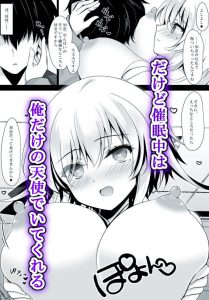 催●カノジョ 橋本加恋2 ep13 レビュー