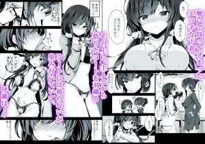 催●カノジョ5 ep12の魅力的なクライマックス