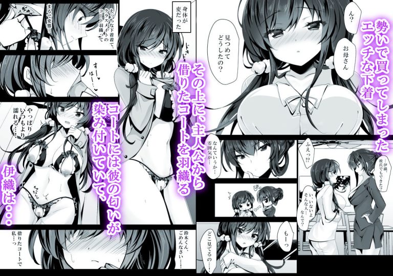 催●カノジョ5 ep12の魅力的なクライマックス