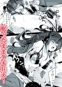 催●カノジョ5 ep12の魅力的なクライマックス