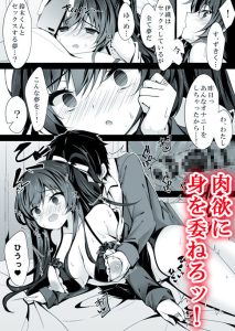 催●カノジョ5 ep12の魅力的なクライマックス