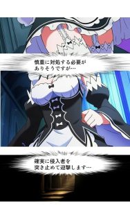 触手戦記 – レム 人格排泄・苗床編の魅力
