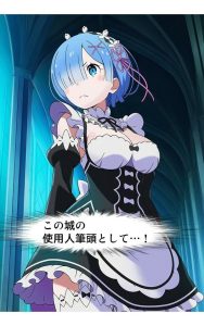触手戦記 – レム 人格排泄・苗床編の魅力