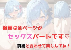 異世界エロティック漫画「ゼロから始まる異性界生活〜」レビュー