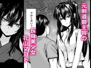 おさがりセックスフレンドAnother3の魅力とレビュー