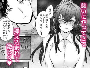 おさがりセックスフレンドAnother3の魅力とレビュー