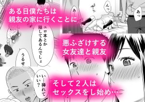 カラミざかり：熱い夜の誘惑とサスペンス