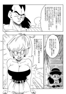 「悪い兄貴- ブルマが誘拐された！」レビュー