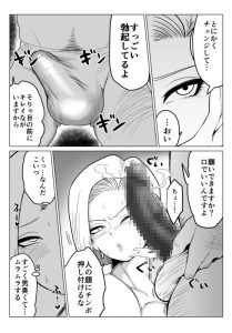 世界チャンピオンさんと人妻デリヘルさんの魅力