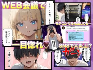 交際ゼロ日婚のクールで可愛い妻が全裸のエロティックな日常