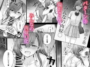 派遣のナカノさんは元AV女優〜リアルなシチュエーションとセクシーなキャラデザイン