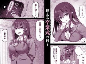 睡華肆：夢の世界とエロティックな冒険
