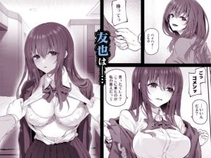睡華肆：夢の世界とエロティックな冒険