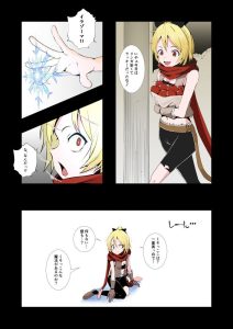 イラゾーマ 18禁エロ漫画の魅力