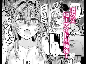 おさがりセックスフレンドAnother2の魅力と見どころ