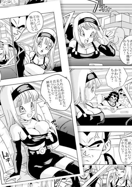 ベビーの復讐！！エロティックな同人作品レビュー