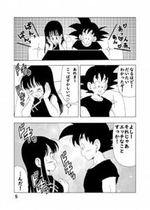 ドラゴンボールのエロティック同人作品レビュー