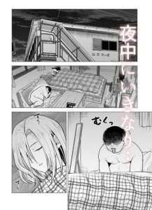 女ヤンキーが雨の日おっさんを拾った話 レビュー