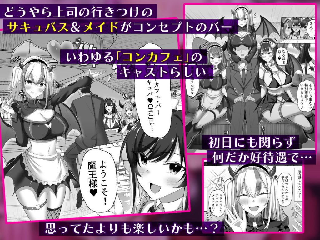 ドM女たちの調教エッチが繰り広げられる作品