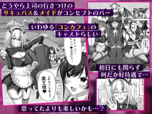 ドM女たちの調教エッチが繰り広げられる作品
