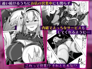 ドM女たちの調教エッチが繰り広げられる作品