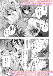 催●宇佐美さん-ニャンコロジズム2-の魅力的なエロティックシーン