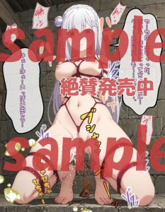 白銀の涙 〜屈辱に沈む恥じらいの乙女〜 レビュー