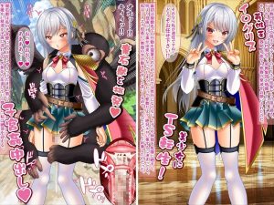 変態TS女騎士の過激な冒険とエロティックなシーン
