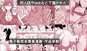 教師と生徒の禁断の関係を描いたエロティックな作品