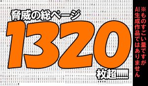 教師と生徒の禁断の関係を描いたエロティックな作品