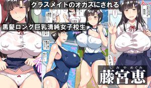 教師と生徒の禁断の関係を描いた官能的な作品
