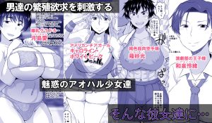 教師と生徒の禁断の関係を描いた官能的な作品