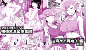 教師と生徒の禁断の関係を描いた官能的な作品