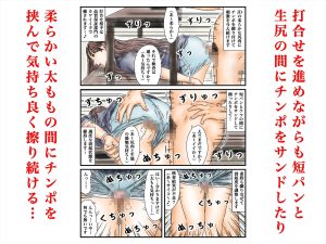 フルイスエミ マンガ総集編vol.3の魅力と見どころ