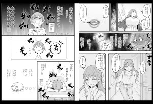 ハーレムセフレの魅力を再び!「僕にハーレムセフレができた理由2」