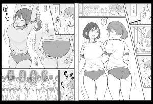 ハーレムセフレの魅力を再び!「僕にハーレムセフレができた理由2」