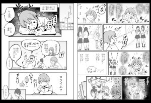 ハーレムセフレの魅力を再び!「僕にハーレムセフレができた理由2」