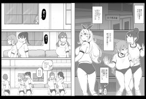ハーレムセフレの魅力を再び!「僕にハーレムセフレができた理由2」