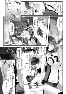 バレー部のエリート選手と先輩の禁断の関係
