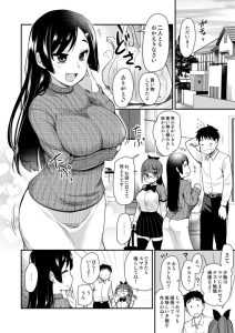 弟の性欲処理は、姉がするものだと お義姉ちゃんは思っている。レビュー