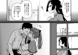 弟の性欲処理は、姉がするものだと お義姉ちゃんは思っている。レビュー