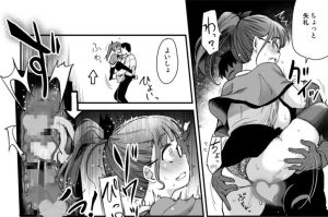弟の性欲処理は、姉がするものだと お義姉ちゃんは思っている。レビュー