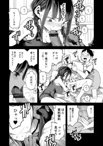 同人エロ漫画「完売しました」の魅力と見どころ