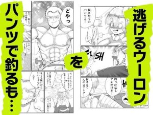 ブルマの船上豚エッチの魅力と見どころ